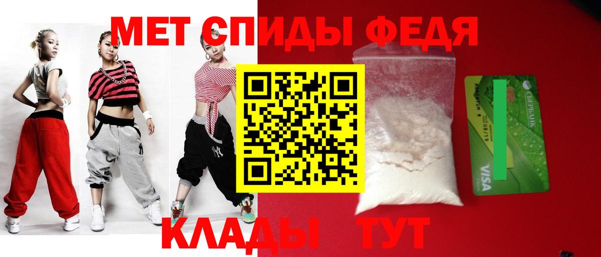 АМФЕТАМИН VHQ Асино