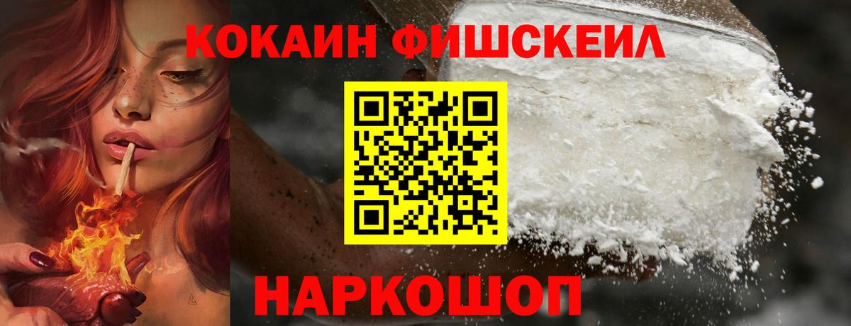 COCAIN Колумбийский Асино