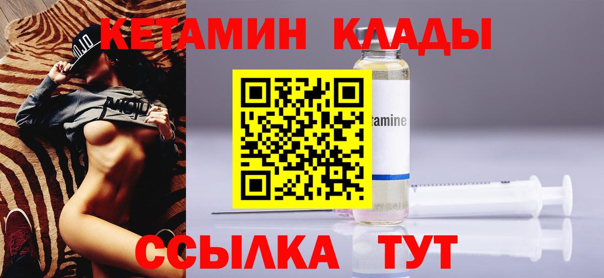 Галлюциногенные грибы Асино