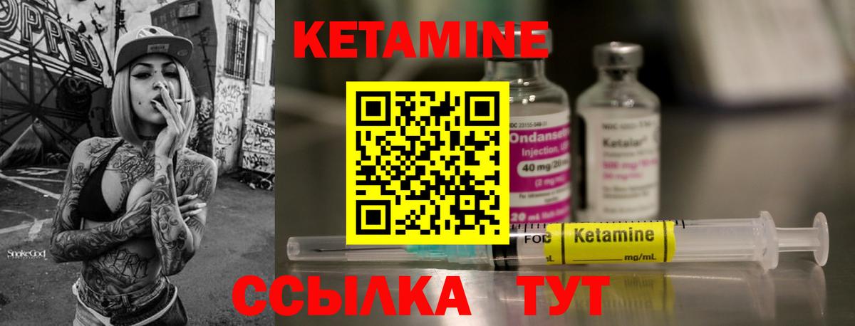 МЕФ   Асино  Каннабис  Вход с VPN  NBOMe  Гашиш  ЭКСТАЗИ  ГАШ  Cocaine  Alpha-PVP СК кристаллы 