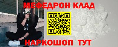 герыч Северобайкальск