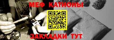 первитин Севастополь