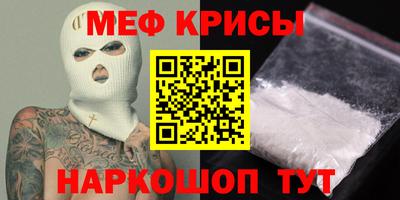 герыч Северобайкальск