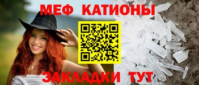 первитин Севастополь