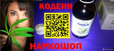 герыч Северобайкальск
