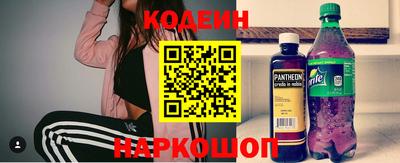 первитин Севастополь