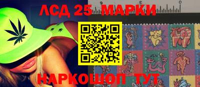 герыч Северобайкальск