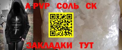 герыч Северобайкальск