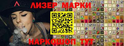 герыч Северобайкальск