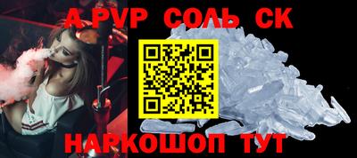 герыч Северобайкальск