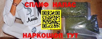 герыч Северобайкальск
