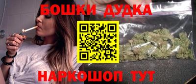 первитин Севастополь