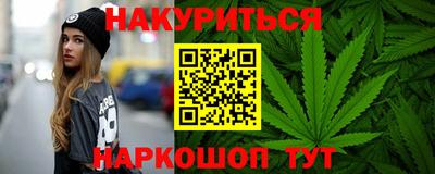 первитин Севастополь
