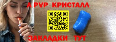 герыч Северобайкальск