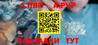 первитин Севастополь