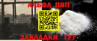 первитин Севастополь