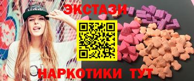 первитин Севастополь