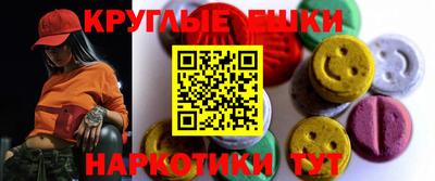 первитин Севастополь