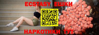 первитин Севастополь