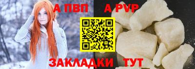 Альфа ПВП Свободный