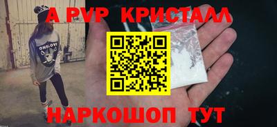 первитин Севастополь