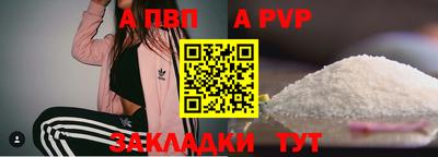 герыч Северобайкальск