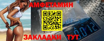 герыч Северобайкальск