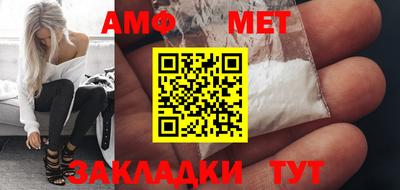 герыч Северобайкальск