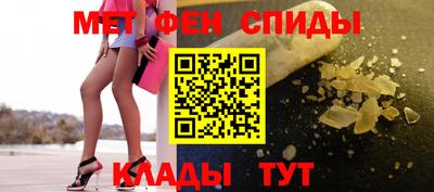 герыч Северобайкальск