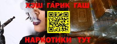 первитин Севастополь