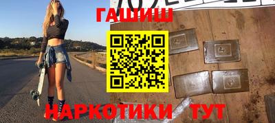 первитин Севастополь