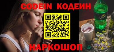первитин Севастополь