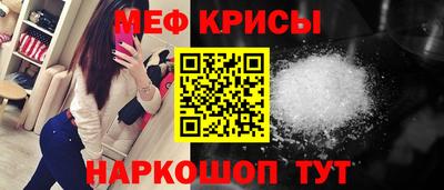 первитин Севастополь