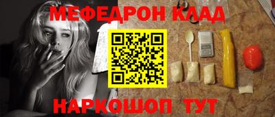 герыч Северобайкальск