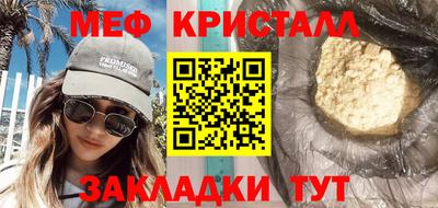 герыч Северобайкальск