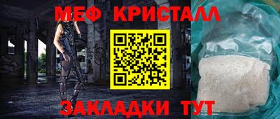 герыч Северобайкальск