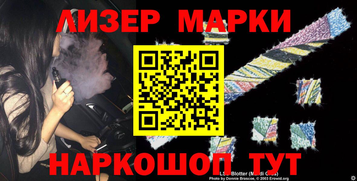 Лсд 25 экстази  ЛСД экстази ecstasy  Вход с VPN  Асино  LSD-25 экстази ecstasy 