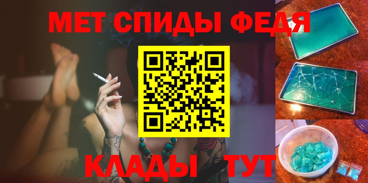 Первитин винт Асино