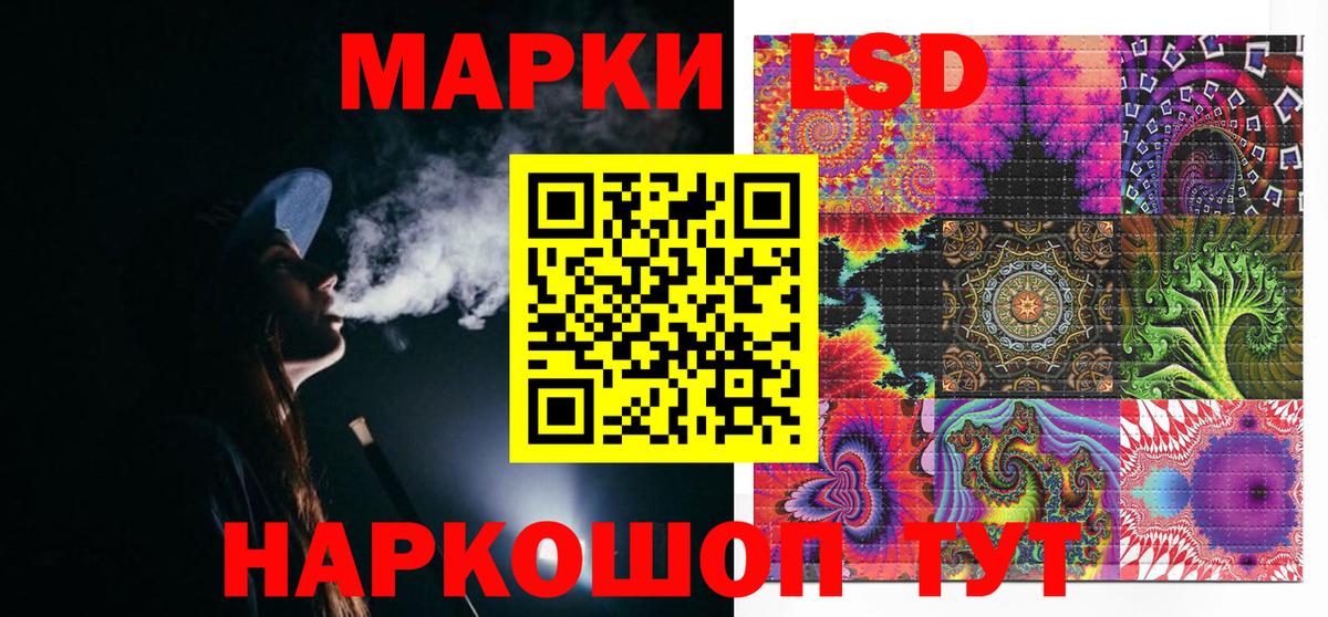 Асино  Марки NBOMe 1,5мг  Вход с VPN 